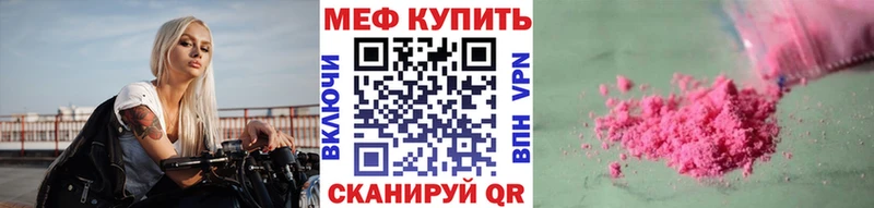 Как найти закладки Уяр Гашиш  Галлюциногенные грибы  Амфетамин  Мефедрон  COCAIN 