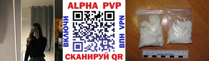 Альфа ПВП СК КРИС  ОМГ ОМГ вход  Уяр 
