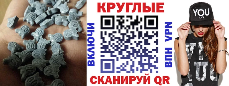 ЭКСТАЗИ 280мг  Уяр 