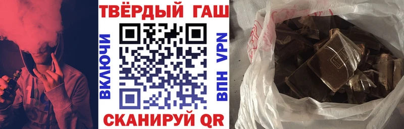 ГАШИШ хэш omg ТОР Уяр
