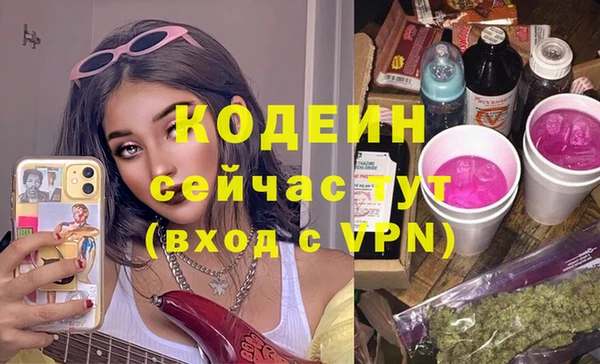 тгк Переславль-Залесский
