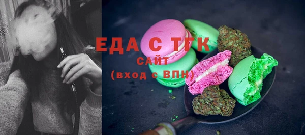 тгк Переславль-Залесский