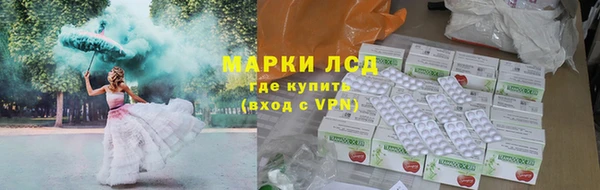 марки lsd Алексин