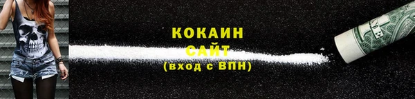 MDMA Premium VHQ Алексеевка