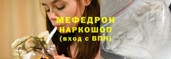МДМА Пересвет