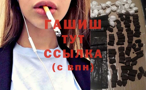 Альфа ПВП Алзамай