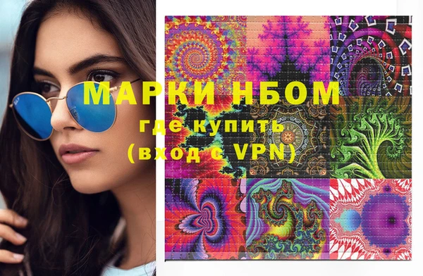 MDMA Premium VHQ Алексеевка