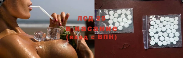 марки lsd Алексин