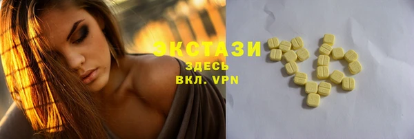 марки lsd Алексин