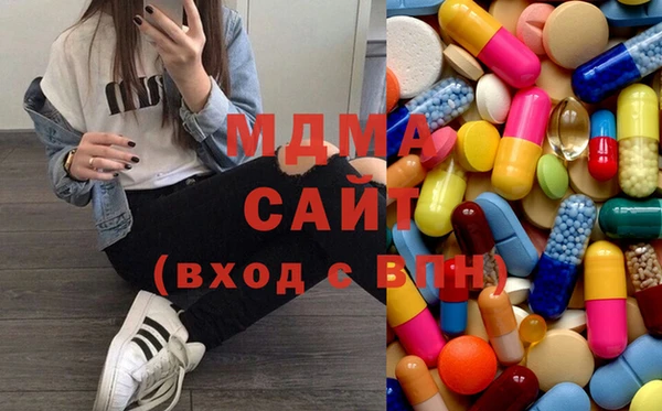 MDMA Premium VHQ Алексеевка