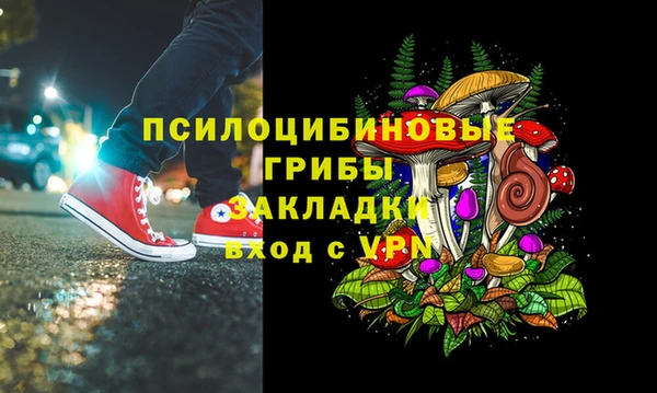 марки lsd Алексин