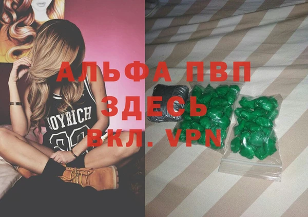 Альфа ПВП Алзамай