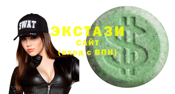 MDMA Premium VHQ Алексеевка