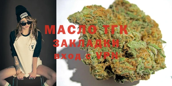 MDMA Premium VHQ Алексеевка