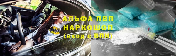 MDMA Premium VHQ Алексеевка
