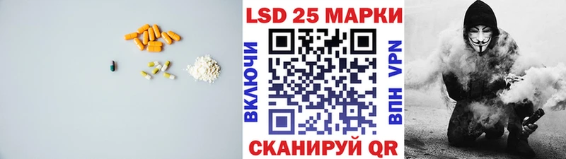 hydra ONION  Уяр  ЛСД экстази кислота  где найти наркотики 