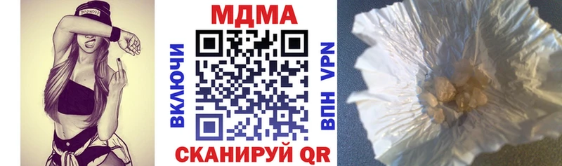 MDMA crystal  дарк нет какой сайт  Уяр 