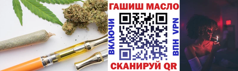 ТГК вейп  купить наркотики цена  Уяр 